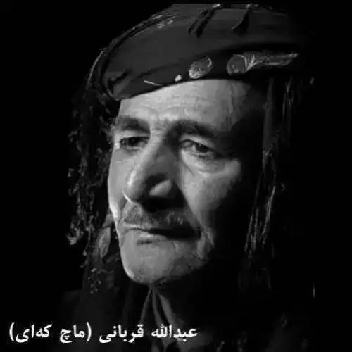 باوانم باوانم